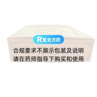 牛黄安心丸(爱默克)