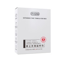 外用延时巾(独爱)