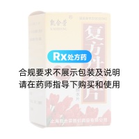 复方丹参片(凯合荣)