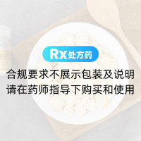 西洋参(同仁堂)