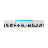 鹿血晶(同仁堂)