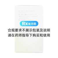 塞来昔布胶囊(优得宁)