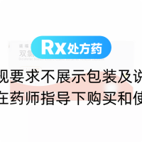 雙氯芬酸鈉腸溶緩釋膠囊(諾福丁)