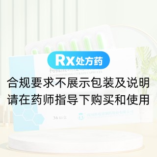枸橼酸坦度螺酮胶囊(律康)