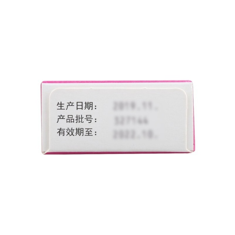 甲苯磺酸艾多沙班片(里先安)(甲苯磺酸艾多沙班片)_说明书_作用_效果_价格_方舟健客网