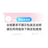 单硝酸异山梨酯缓释胶囊(Ⅰ)(隆信)