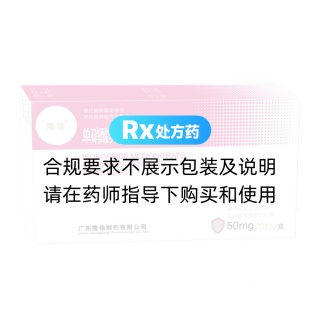 单硝酸异山梨酯缓释胶囊(Ⅰ)(隆信)