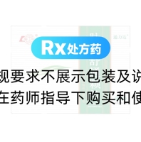 脈絡(luò)舒通顆粒(魯南)