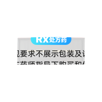 鹿血晶(同仁堂)