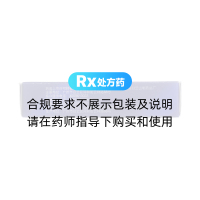 盐酸达泊西汀片(白云山)