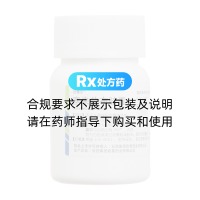 塞来昔布胶囊(优得宁)