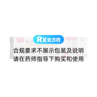 曲安奈德口腔軟膏(寧之助)