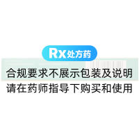 依折麦布片(欣络康)