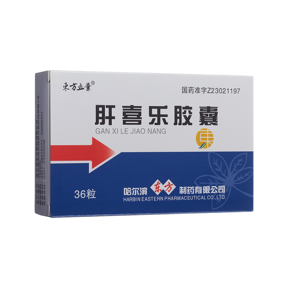 肝喜乐胶囊(东方五叶)