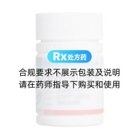 卡格列净片(赛力平)