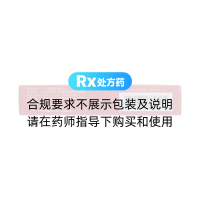 复方血栓通软胶囊(广发制药)