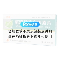 氫溴酸高烏甲素片(金盟)