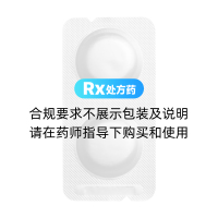 乙酰半胱氨酸泡騰片(金康速力)