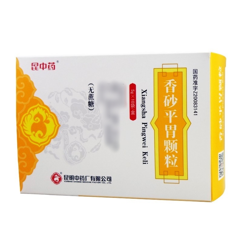 香砂平胃颗粒(昆中药)