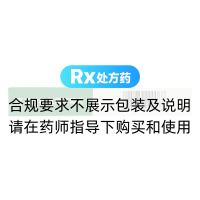 厄贝沙坦氢氯噻嗪片(泽朋)
