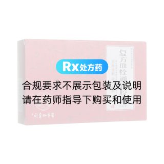 复方血栓通软胶囊(广发制药)