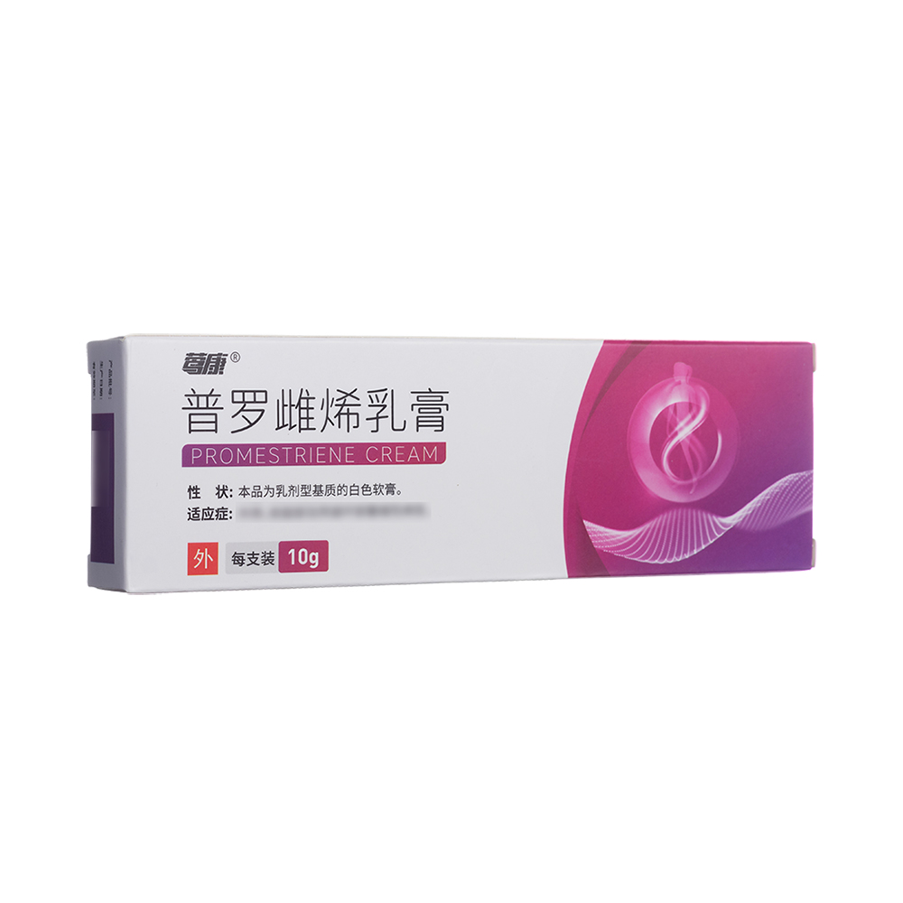 普罗雌烯乳膏(莺康)
