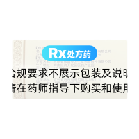贞芪扶正颗粒(长龙)