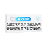 恩替卡韋分散片(維力青)