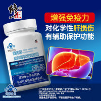 当归葛根黄芪胶囊