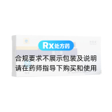 骨化三醇軟膠囊(蓋三淳)