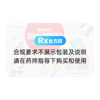 智杞顆粒(聰而高)
