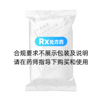 复方血栓通软胶囊(广发制药)