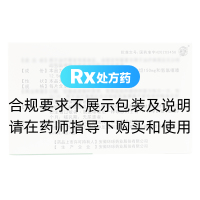 厄贝沙坦氢氯噻嗪片(泽朋)