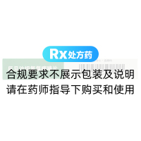 厄贝沙坦氢氯噻嗪片(泽朋)