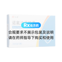 諾氟沙星膠囊(正藥)