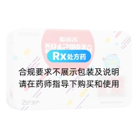 智杞顆粒(聰而高)