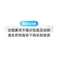 前列舒樂膠囊(花朵)