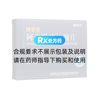 阿立哌唑口崩片(博思清)