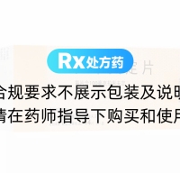 拉米夫定片(賀普丁)