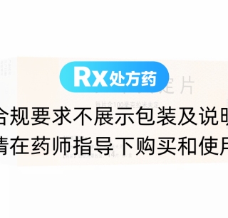 拉米夫定片(賀普丁)