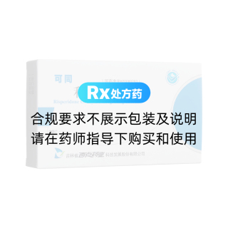 利培酮口崩片(可同)