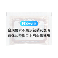小建中顆粒(康爾佳)