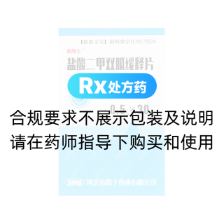 盐酸二甲双胍缓释片(易降士)
