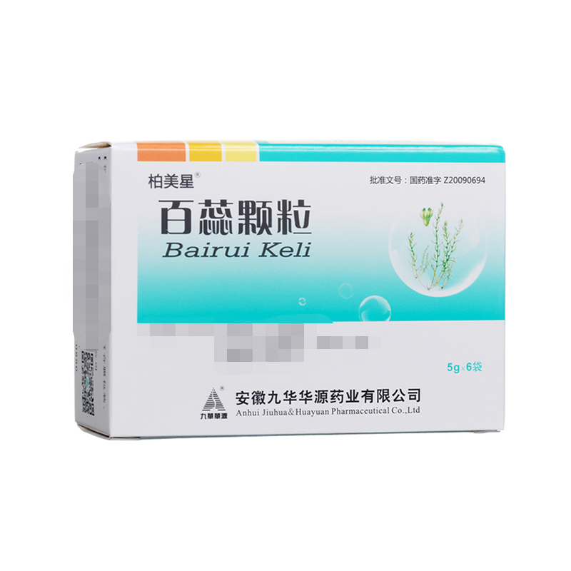 百蕊顆粒(柏美星)