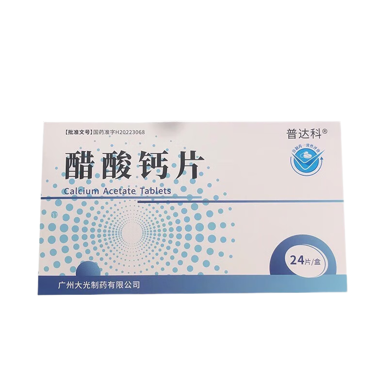 醋酸钙片(普达科)
