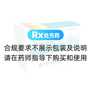 百蕊颗粒(柏美星)