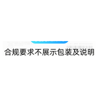氧氟沙星凝胶(万川医药)