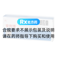 厄貝沙坦氫氯噻嗪膠囊(安利博)