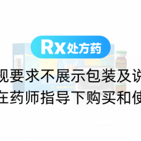腰痛寧膠囊(附藥引)(頸復康)(郭曉莊)