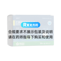 乙酰半胱氨酸泡騰片(金康速力)